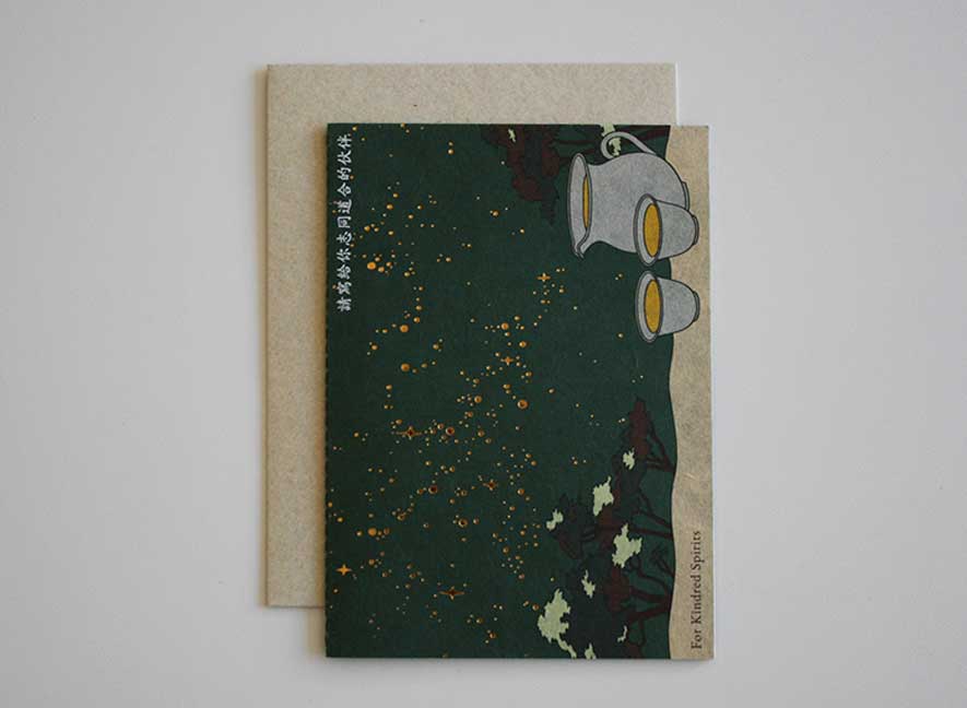 Luxury greeting card