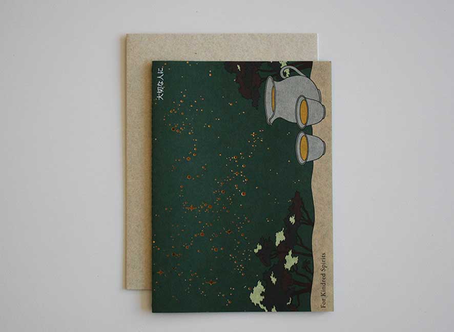 Luxury greeting card