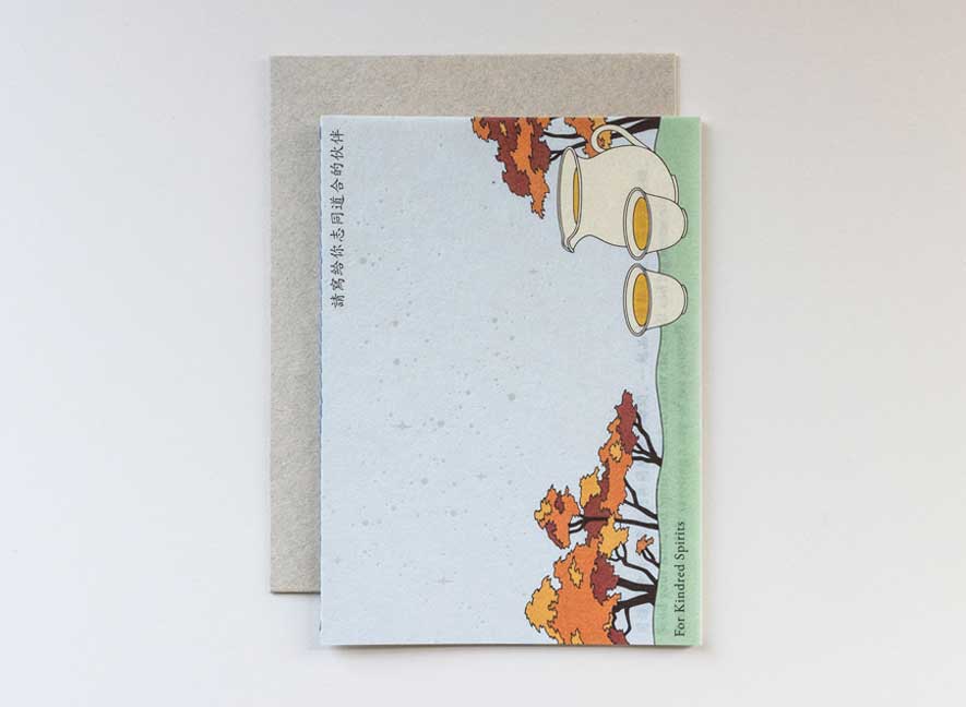 Luxury greeting card with light blue skies, pearl moons and red Japanese maples inspired by times we can see the full moon against the daytime sky. Multi-language messages in English and Chinese.