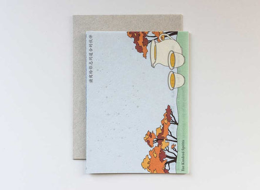 EN-CH| Luxury greeting card with light blue skies, pearl moons and red Japanese maples inspired by times we can see the full moon against the daytime sky. Multi-language messages in English and Chinese.