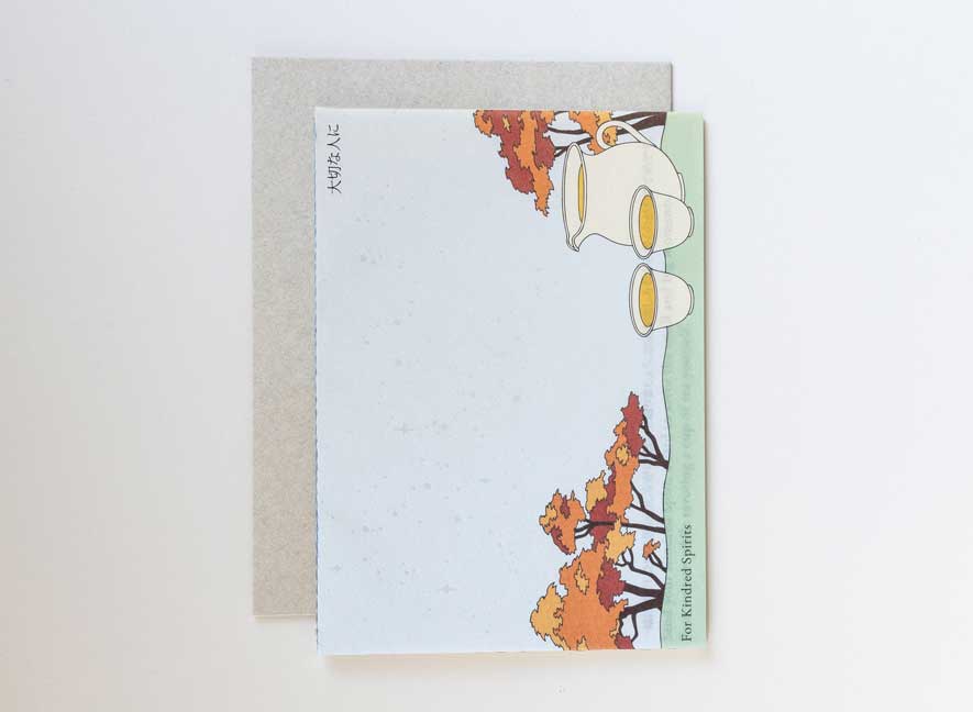 Luxury greeting card with light blue skies, pearl moons and red Japanese maples inspired by times we can see the full moon against the daytime sky. Multi-language messages in English and Japanese.