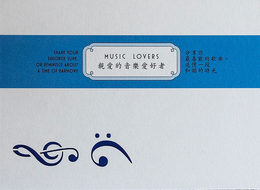  Music-Themed Multilingual card